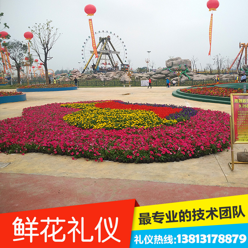 供應(yīng)揚(yáng)州鮮花禮儀 揚(yáng)州鮮花禮儀服務(wù)