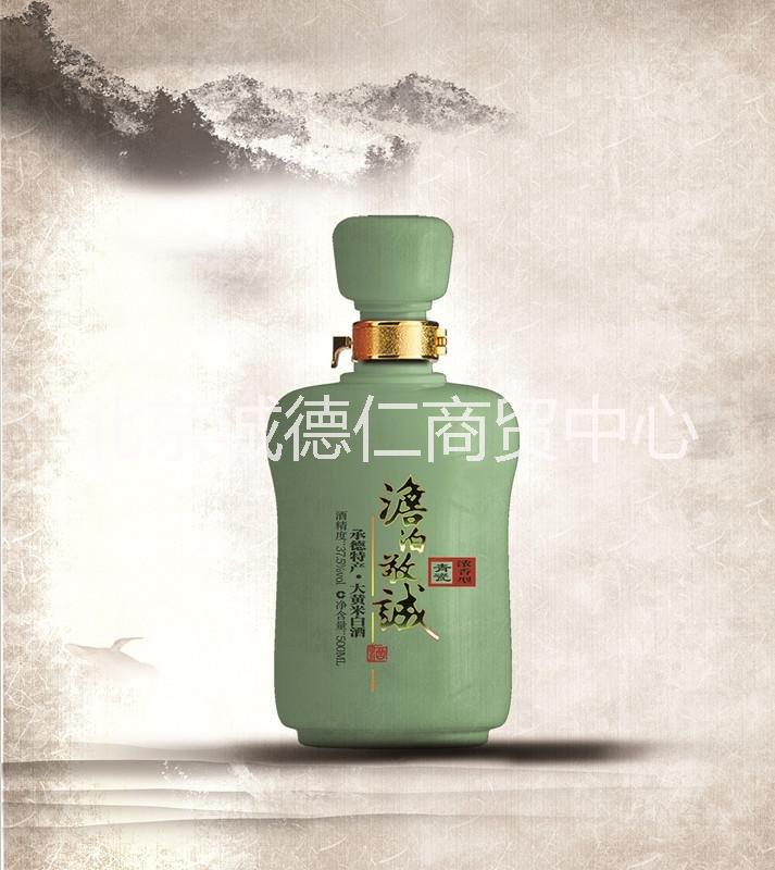 供應澹泊敬誠大黃米酒康熙36度濃香型國產酒