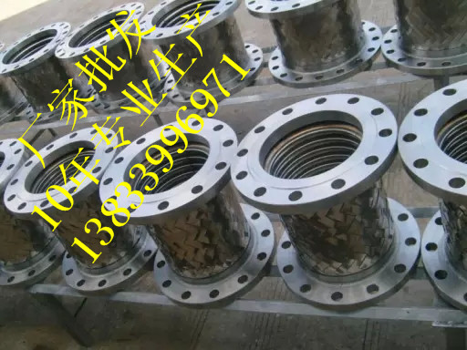 供應(yīng)用于連接的輸油管金屬軟管DN400 單層網(wǎng)套金屬軟管 河北金屬軟管批發(fā)價格