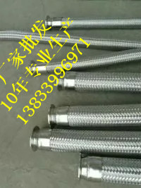 供應(yīng)用于油罐裝車用的雙層網(wǎng)套DN200金屬軟管 L=500金屬軟管生產(chǎn)廠家