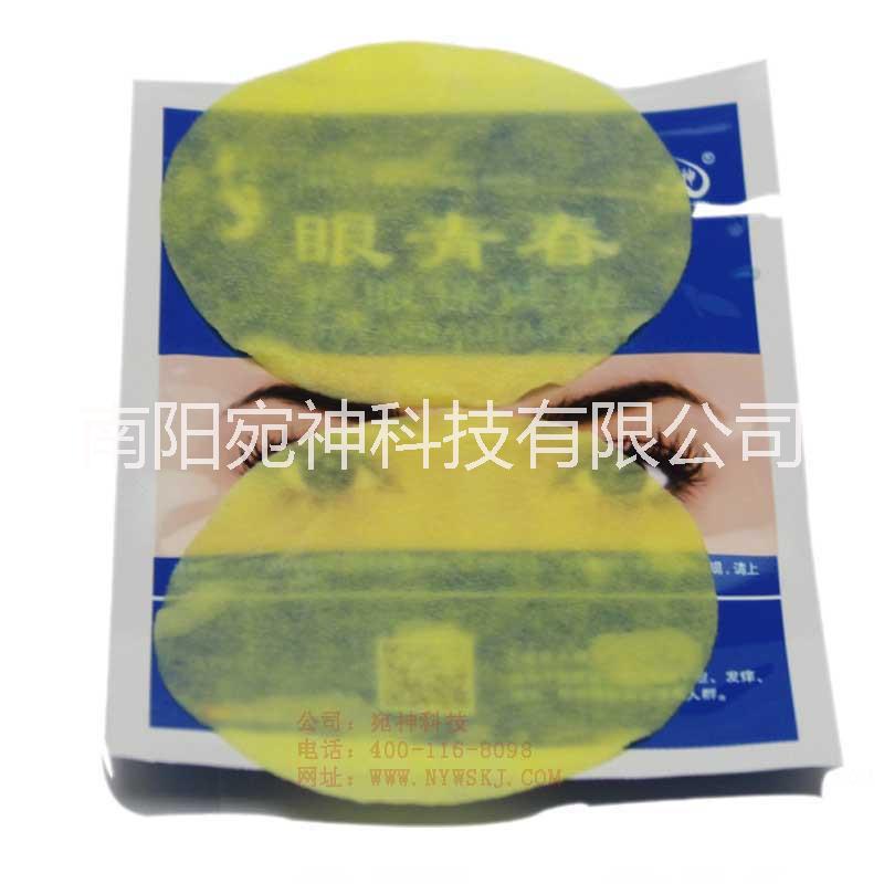 供應(yīng)用于南陽(yáng)宛神眼青春護(hù)眼保健貼招商加盟  巴馬眼貼 青少年眼寶貼 緩解眼疲勞眼貼