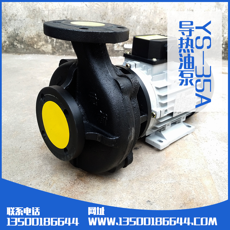 臺灣元欣YS-36B熱水循環(huán)泵廠家直銷臺灣元欣YS-36B熱水循環(huán)泵廠家直銷