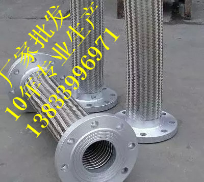 供應(yīng)用于油罐車用的絲扣型DN15襯四氟金屬軟管 自來水不銹鋼金屬軟管價(jià)格