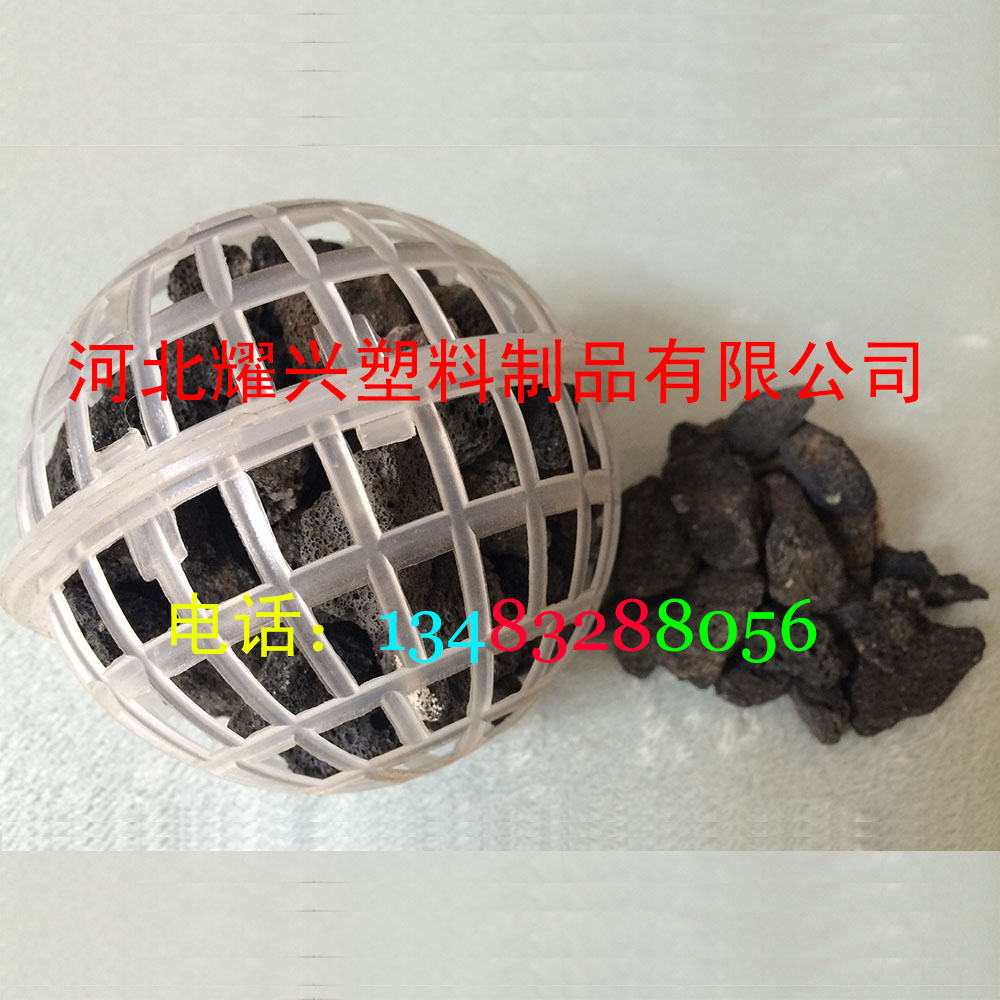 供應(yīng)用于污水處理|生活污水|輕工造紙的直徑100速分生化球
