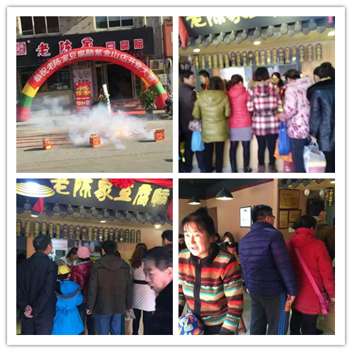 濰坊豆腐腦加盟條件是什么？