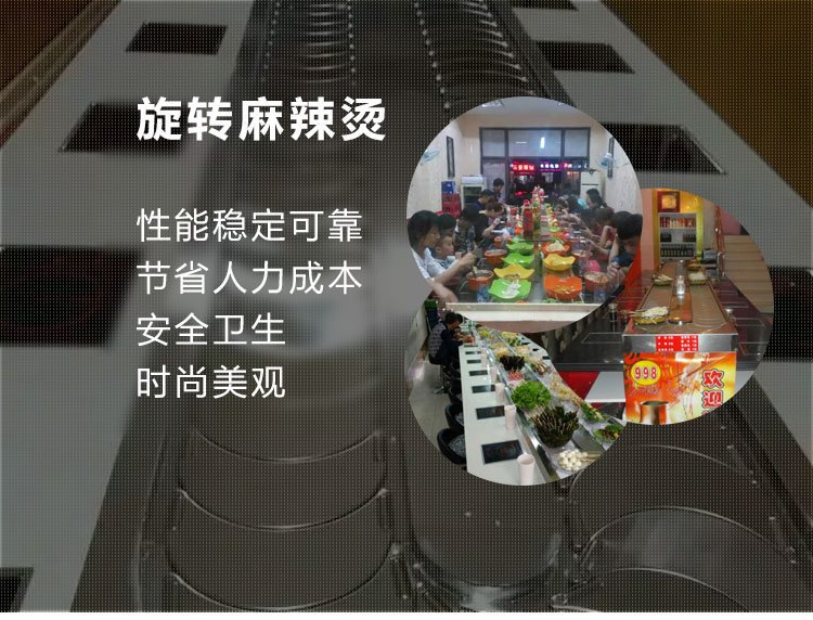 供應(yīng)用于酒店的黑龍江旋轉(zhuǎn)餐廳設(shè)備，自動旋轉(zhuǎn)設(shè)備，傳菜梯設(shè)備洗碗機