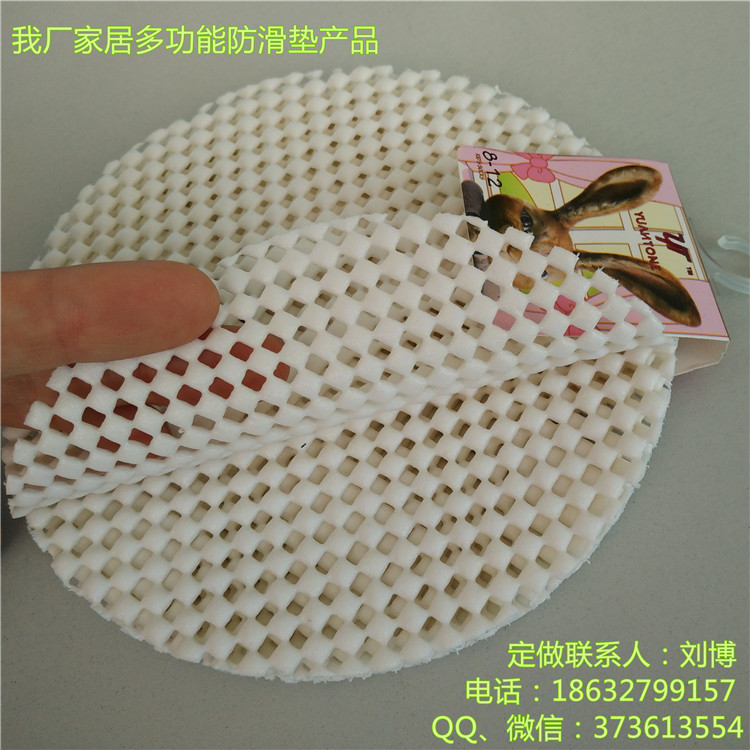 廠家*格供應(yīng)環(huán)保PVC發(fā)泡防滑桌布餐墊杯墊網(wǎng)格防滑墊 PVC防滑墊