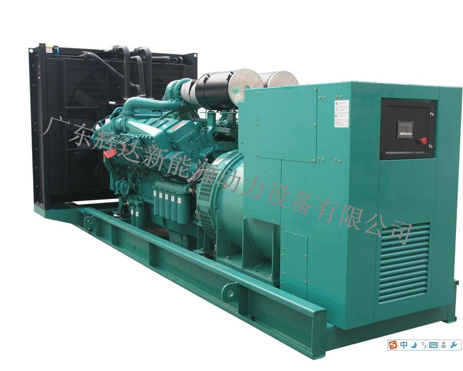 重慶康明斯700KW發(fā)電機組KTA38-G2B型640KW批發(fā)