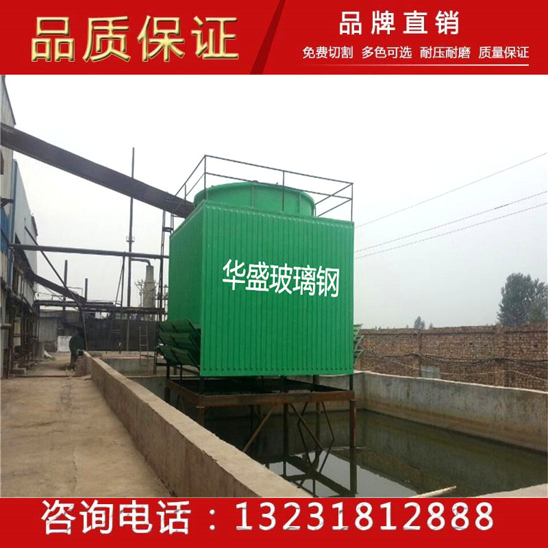 供應玻璃鋼冷卻塔 冷卻塔 橫流式冷卻塔 空調用冷卻塔
