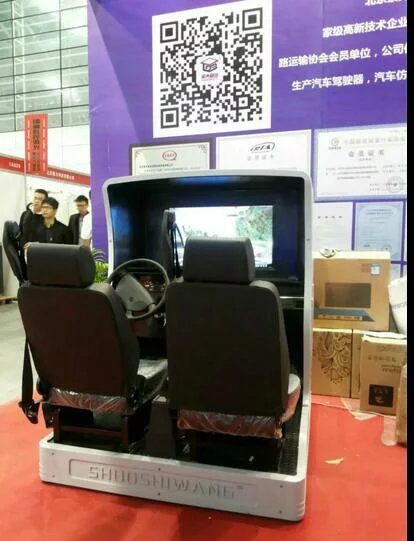 供應(yīng)ABS外殼三屏汽車駕駛模擬器