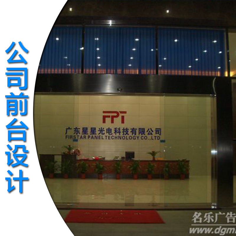 供應(yīng)公司前臺(tái) 接待臺(tái)定制 公司前臺(tái)專業(yè)定制