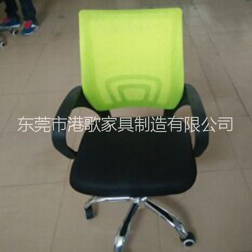 供應(yīng)港歌東莞辦公家具現(xiàn)代辦公椅直銷-簡約網(wǎng)布轉(zhuǎn)椅-職員工作椅定制批發(fā)