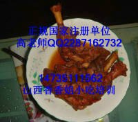 做鐵板魷魚(yú) 鐵板魷魚(yú)學(xué)習(xí)