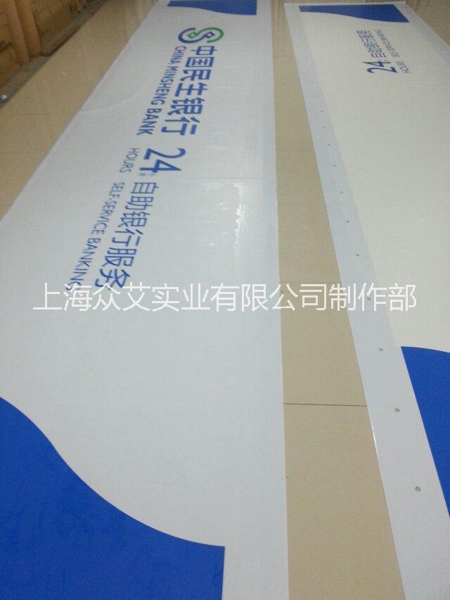 供應(yīng)用于燈箱畫面的美國(guó)艾利燈箱布