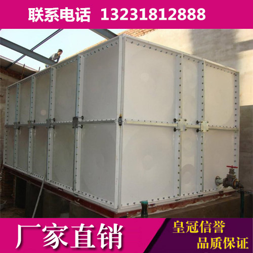 供應(yīng)18立方玻璃鋼水箱  成品玻璃鋼水箱 養(yǎng)魚池玻璃鋼水箱