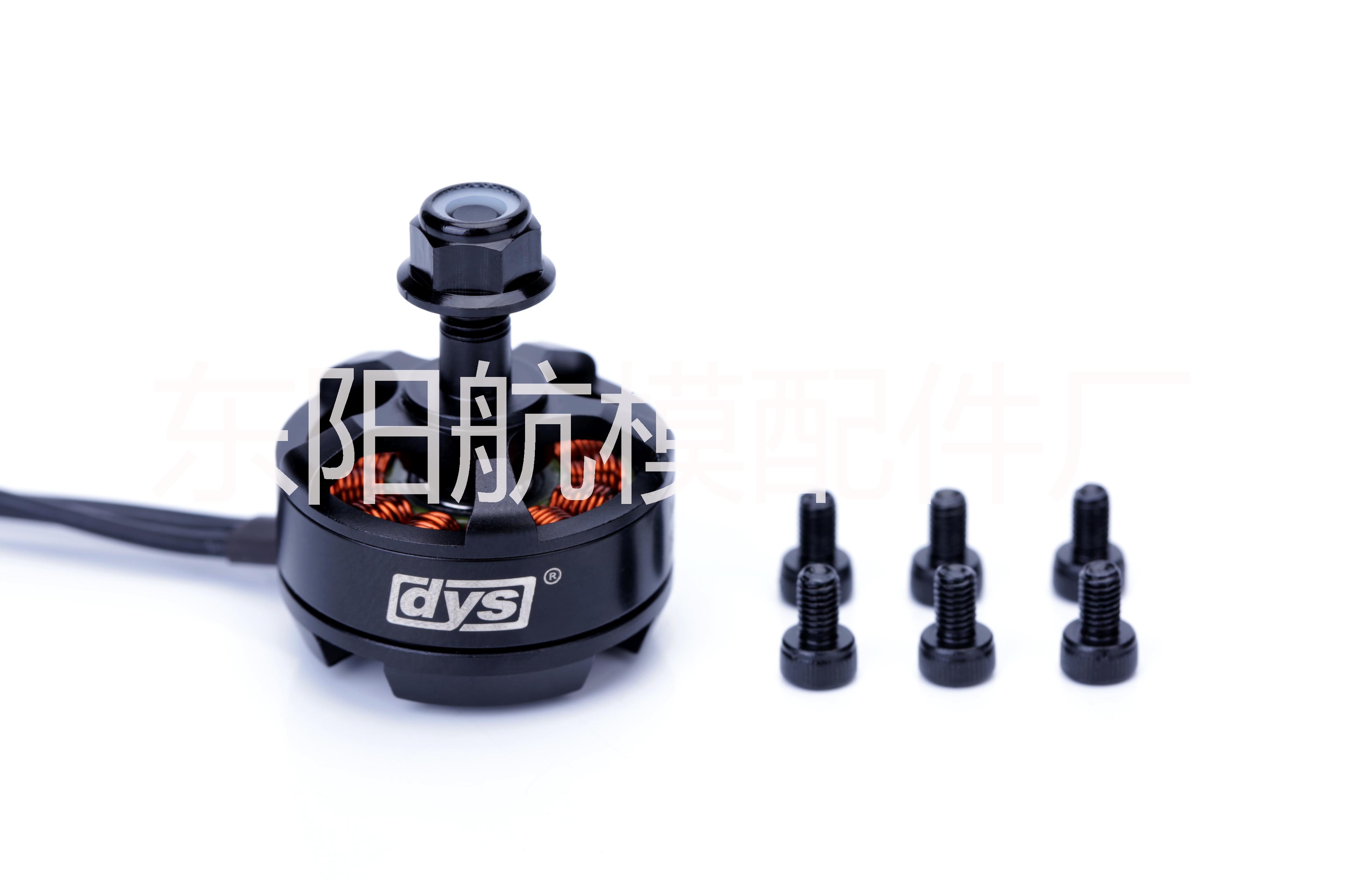 供應(yīng)用于多軸飛機(jī)的供MR2205無(wú)刷電機(jī)、無(wú)刷馬達(dá)、航模無(wú)刷電機(jī)、固定翼電機(jī)、穿越機(jī)馬達(dá)