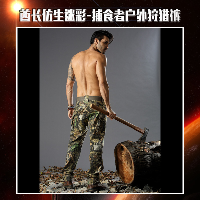 供應(yīng)酋長仿生迷彩捕食者戶外*褲廠家批發(fā)
