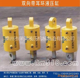 供應(yīng)同步千斤頂-榮美液壓 電動同步千斤頂