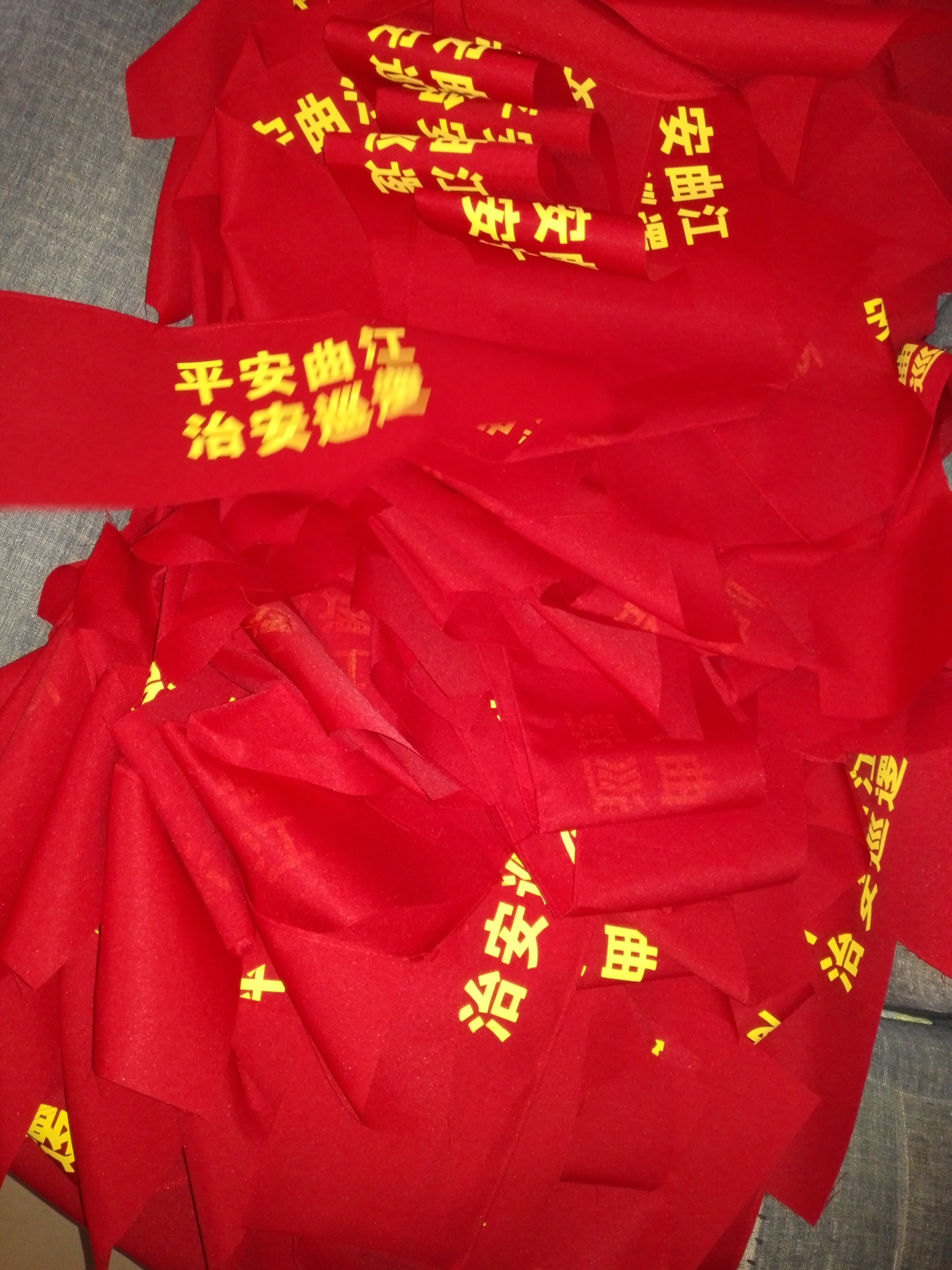 供應(yīng)袖標(biāo)
