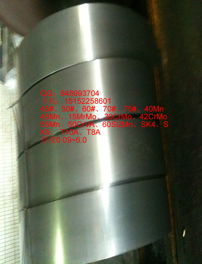 供應(yīng)用于機(jī)械配件|零部件|汽車配件的沖壓件鋼帶、沖壓件拉伸鋼帶、45#、50#、60#、70#、75#、65Mn、帶鋼