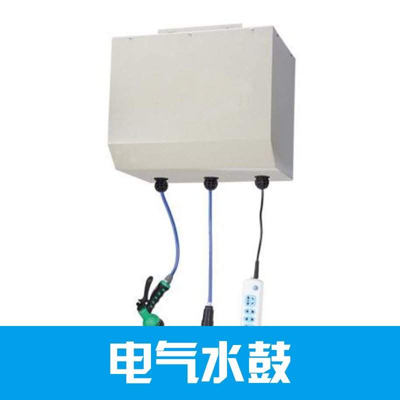 供應(yīng)電氣水鼓 氣、水、電鼓纏線盤 集成鼓 自動(dòng)伸縮氣管 卷管器、軸廠家直銷