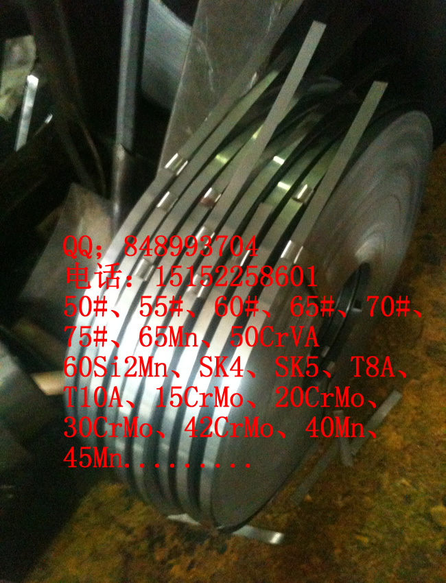 供應(yīng)用于*|沖壓件|工具的70#、75#、65Mn