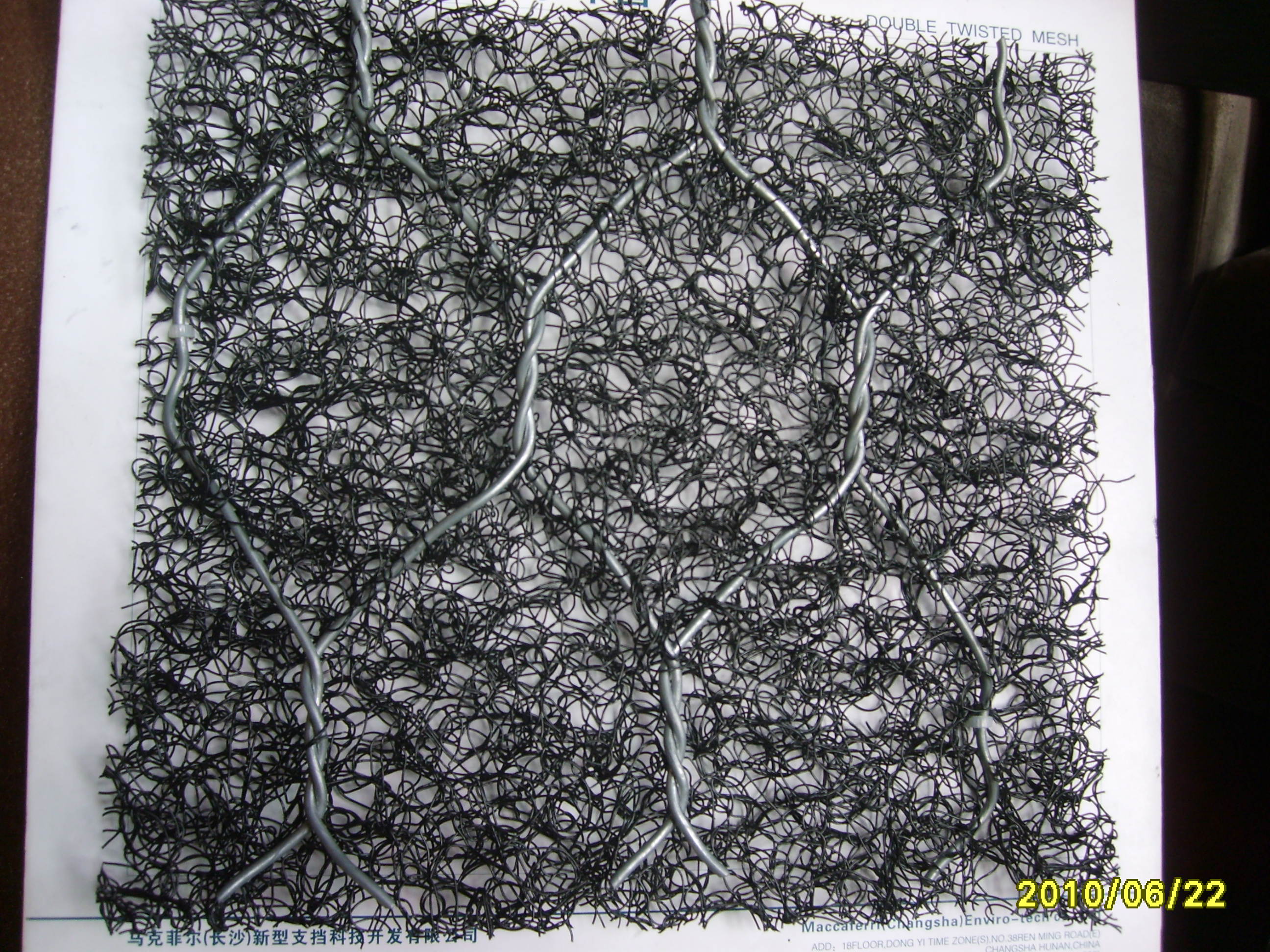 抗侵蝕生態(tài)復(fù)合網(wǎng)，抗侵蝕生態(tài)復(fù)合網(wǎng)廠家，抗沖刷生態(tài)防護(hù)毯