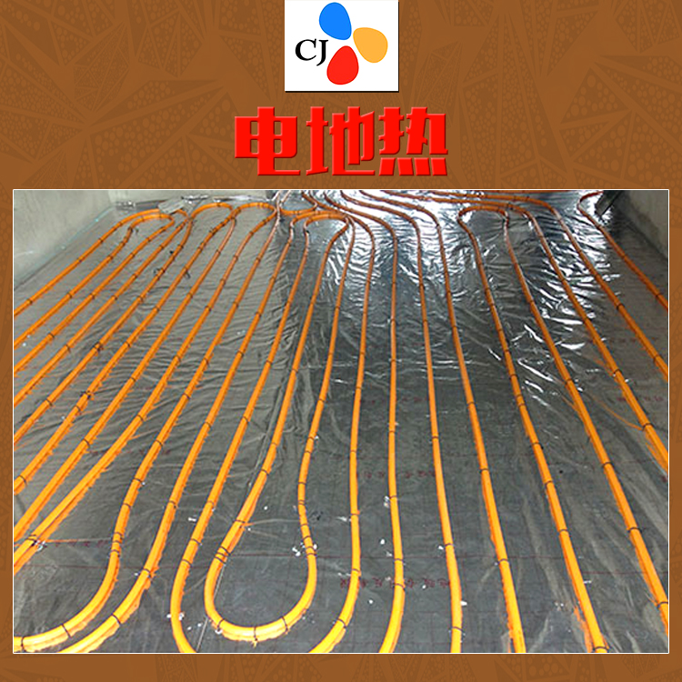 供應(yīng)電地?zé)岷碾娏?/電地?zé)岫嗌馘X(qián)一平米//電地?zé)醿r(jià)格//電地?zé)崮睦镔u(mài)//電地?zé)岵膳Ч?/電地?zé)岷碾娏慷嗌?  title=