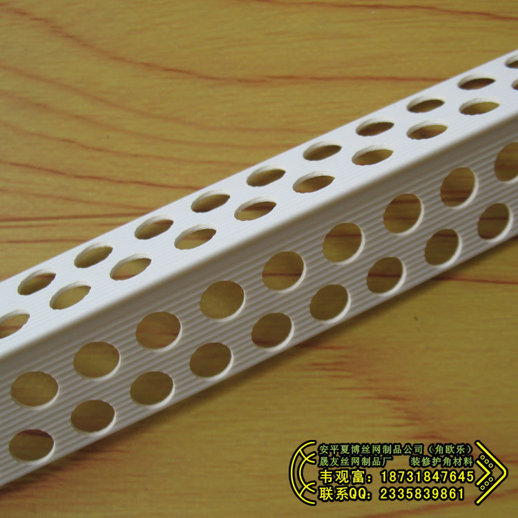 供應(yīng)家裝陰陽(yáng)角工裝陰陽(yáng)角 墻角護(hù)角條 墻面護(hù)角條 裝修陰陽(yáng)角 護(hù)角條pvc陰陽(yáng)角線 pvc陰陽(yáng)角線生產(chǎn)設(shè)備 陰陽(yáng)角線條