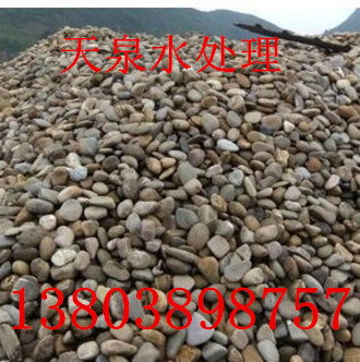 礫石濾料/礫石濾料廠家/礫石（卵石）濾料用途