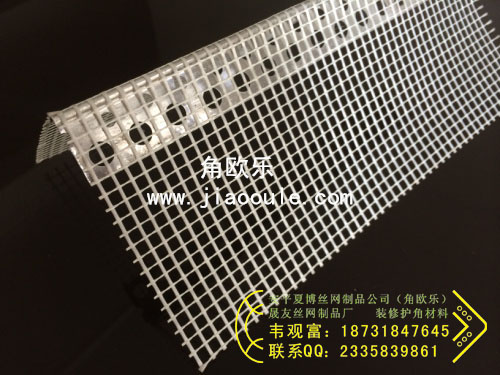 供應(yīng)保pvc溫護(hù)角網(wǎng)，起到了墻角防裂的問題網(wǎng)格布護(hù)角網(wǎng)的用途 護(hù)角網(wǎng)百度 pvc護(hù)角網(wǎng)機(jī)器 金屬護(hù)角 pvc保溫護(hù)角網(wǎng)