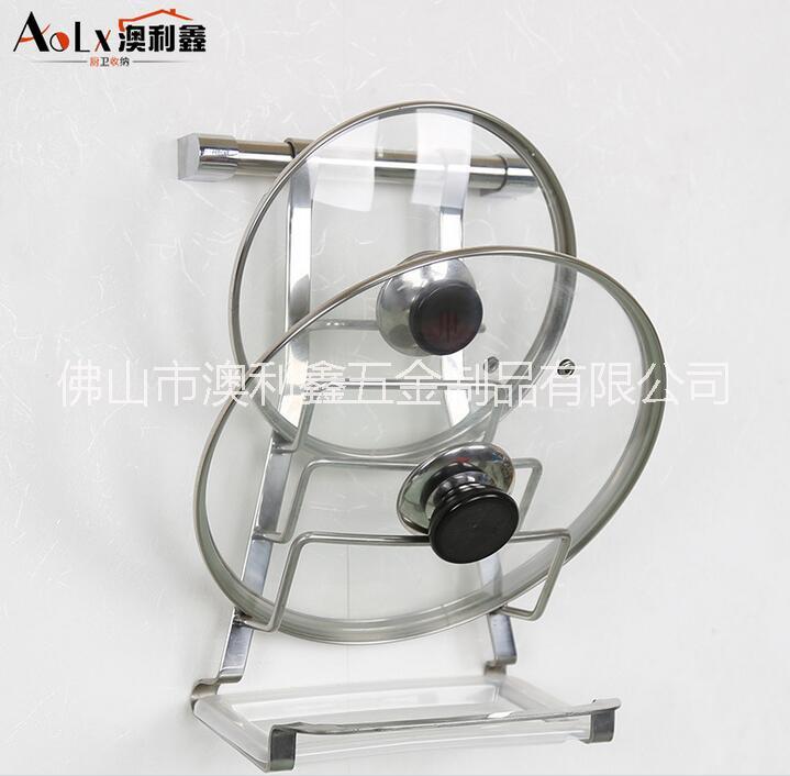 供應(yīng)aolx澳利鑫不銹鋼鍋蓋架