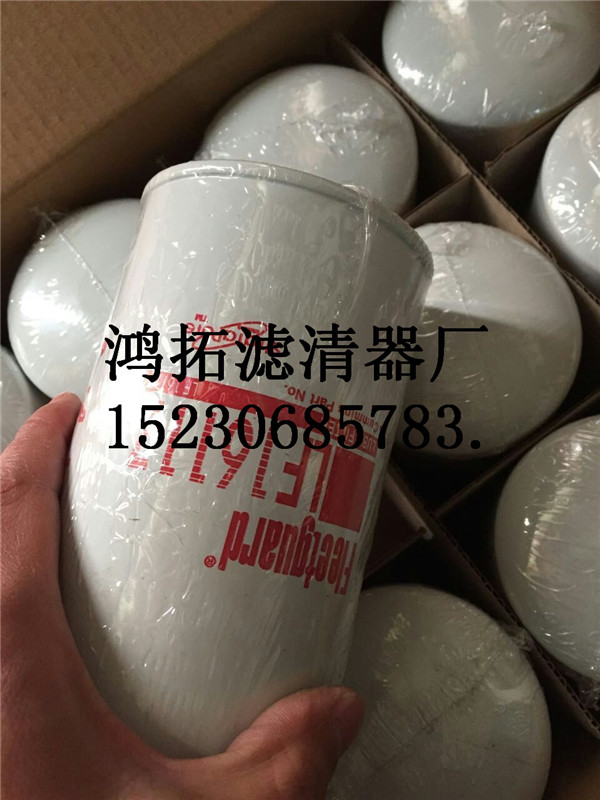 供應(yīng)供應(yīng)FF105、FF202弗列加