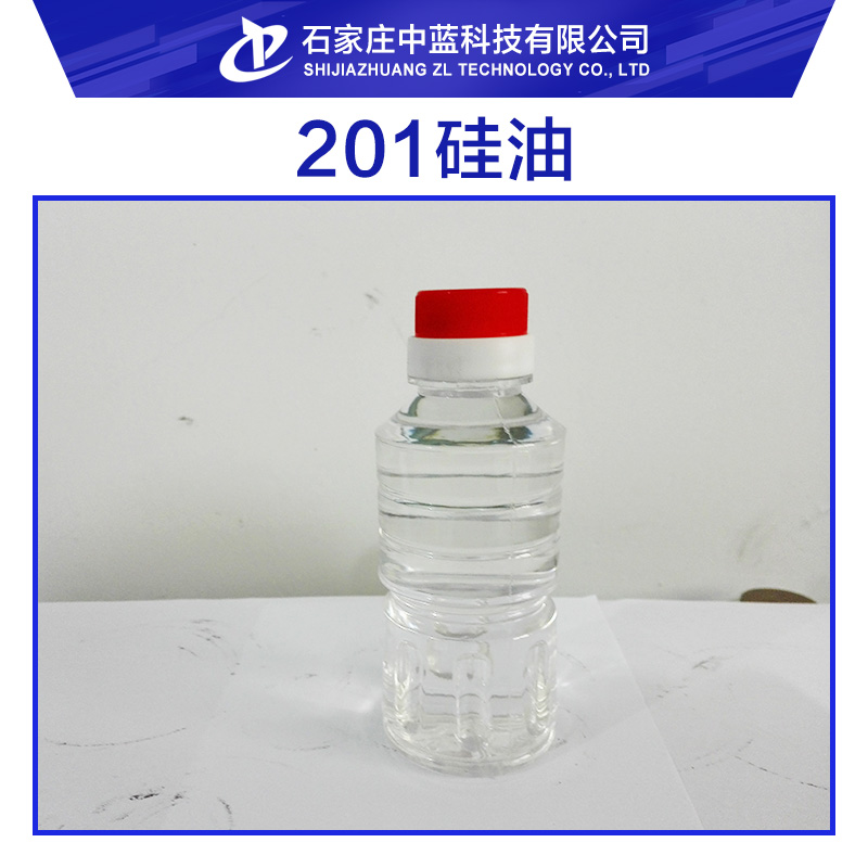 供應(yīng)供應(yīng)減震硅油，儀表盤*硅油，儀表盤*硅油廠家，進口儀表盤硅油