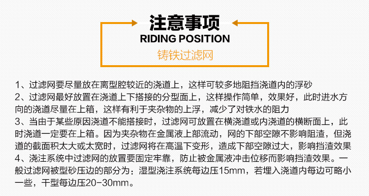 供應(yīng)灰鐵鑄件*過濾網(wǎng)，山東鑄鋼過濾網(wǎng)批發(fā)，山東鑄鋼過濾網(wǎng)報價
