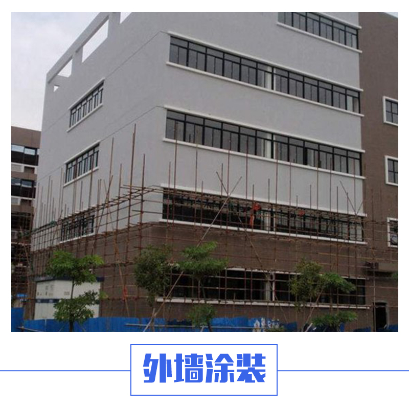 貴州外墻涂裝 貴陽(yáng)外墻涂裝施工公司 專業(yè)團(tuán)隊(duì)施工
