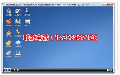 供應(yīng)西安美容美發(fā)會(huì)員管理系統(tǒng)