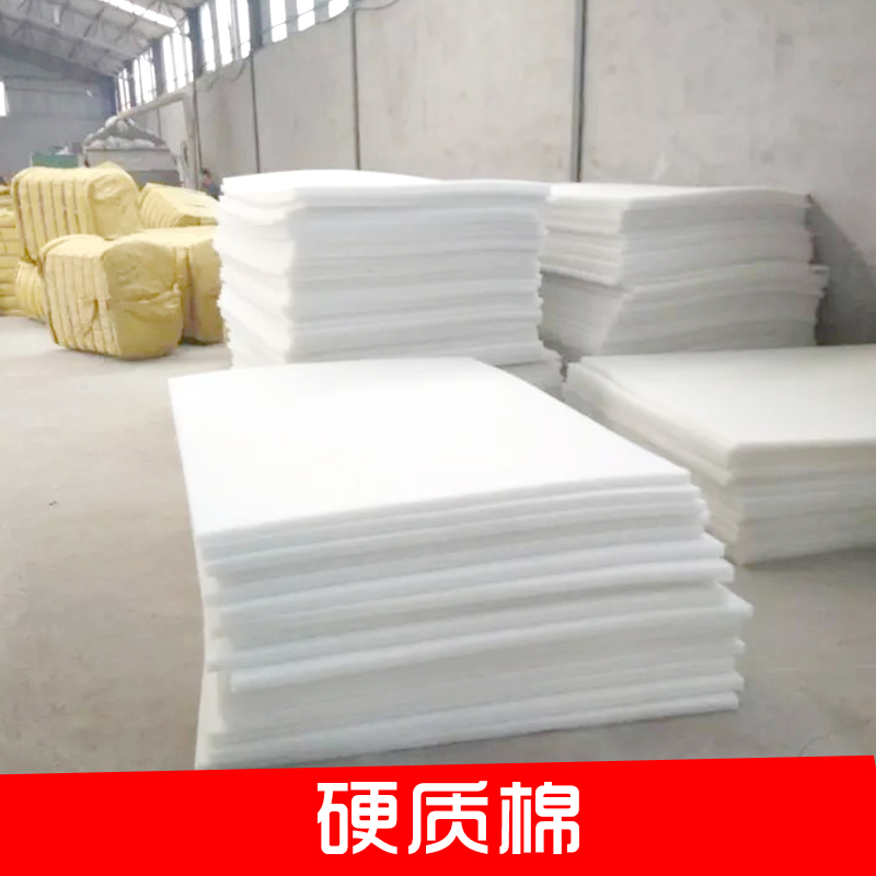 供應用于大棚被的阻燃棉硬質(zhì)棉廠家價格