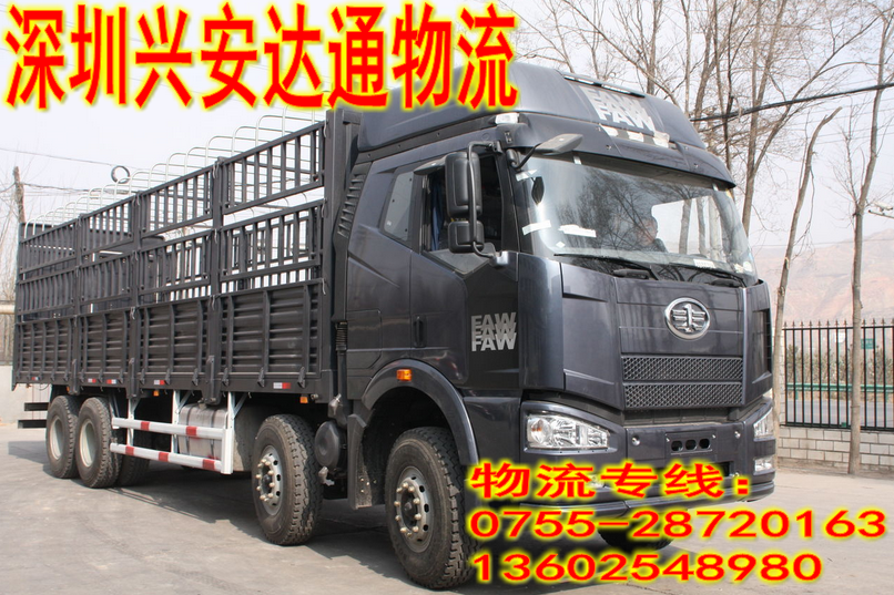 供應(yīng)東莞到錫林浩特物流貨運包車，東莞到錫林浩特貨運直達專線，東莞到錫林浩特物流電話