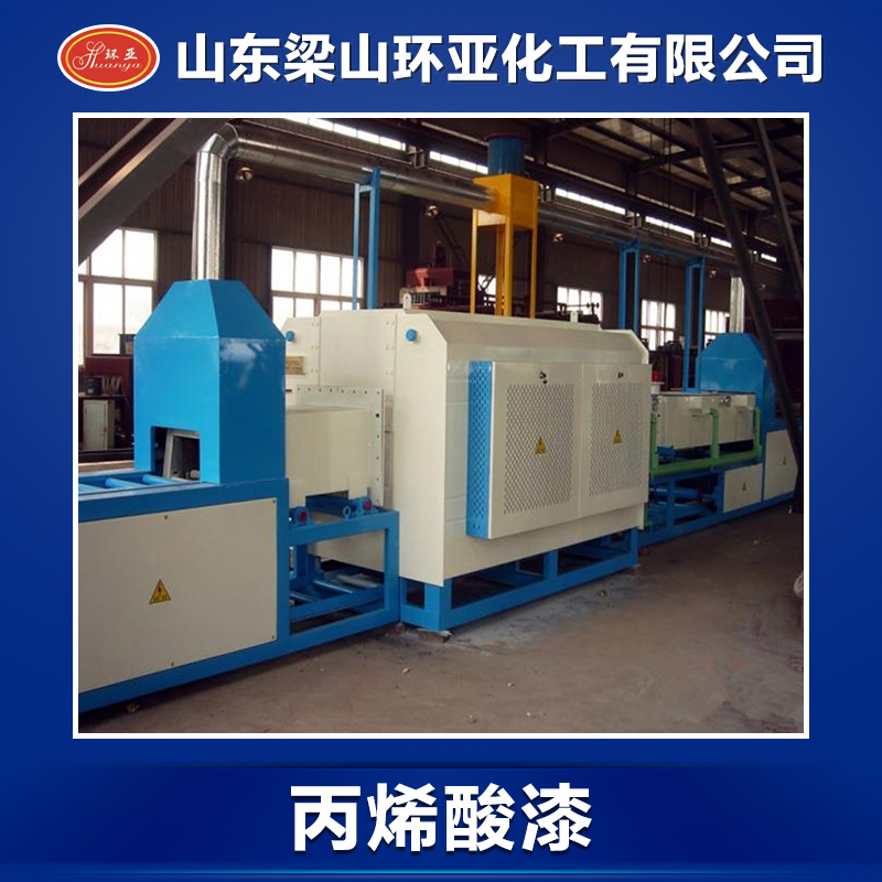 開封丙烯酸漆廠家 開封哪里有丙烯酸漆批發(fā)，開封梁山丙烯酸漆總代理