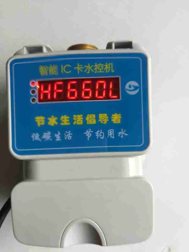 供應(yīng)校園IC卡水控機(jī)︱校園IC卡水控器︱校園IC卡水控系統(tǒng)