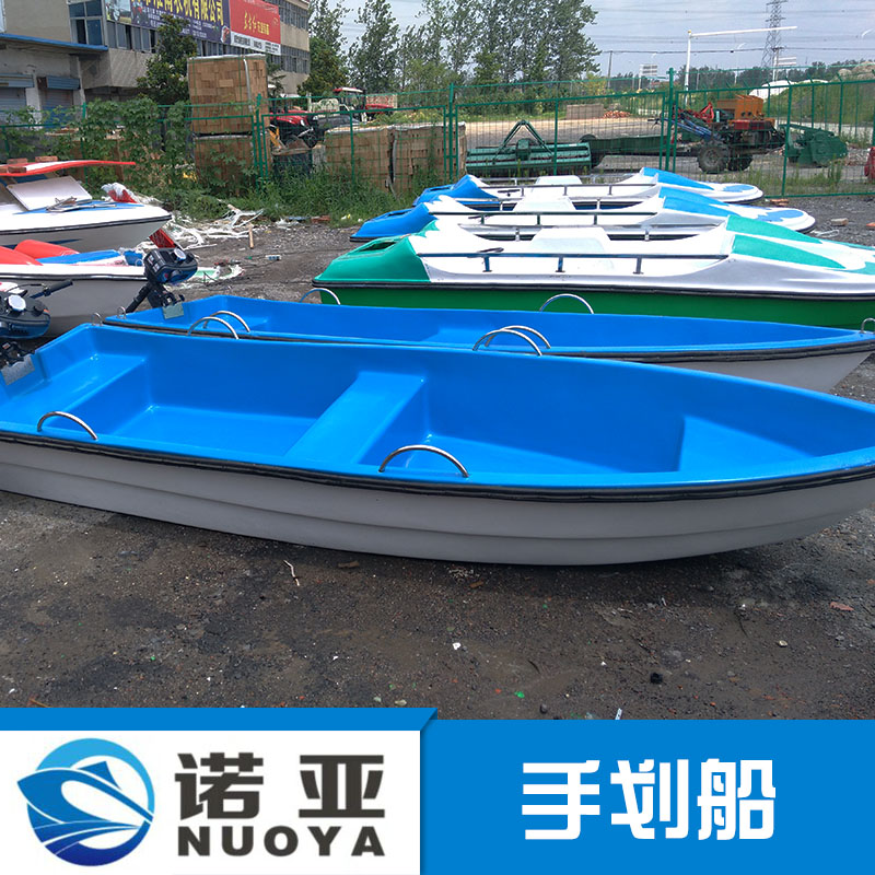 供應(yīng)用于的公園手劃船廠家 玻璃鋼3艙手劃船3.8米雙層底公園景區(qū)養(yǎng)殖適用 舉報(bào) 本產(chǎn)品支持七天無(wú)理由退貨