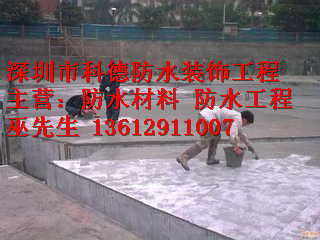 供應(yīng)西鄉(xiāng)游泳池防水補(bǔ)漏價(jià)格，深圳哪里有游泳池防水補(bǔ)漏的工程