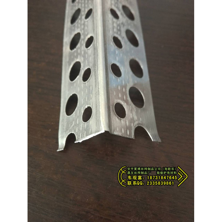 供應新疆金屬護角條鋁合金護角網(wǎng)護角網(wǎng)規(guī)格 護角網(wǎng) 沖孔 護角網(wǎng) 鋁合金 金屬護角網(wǎng)標準 塑料護角網(wǎng)多少錢一米