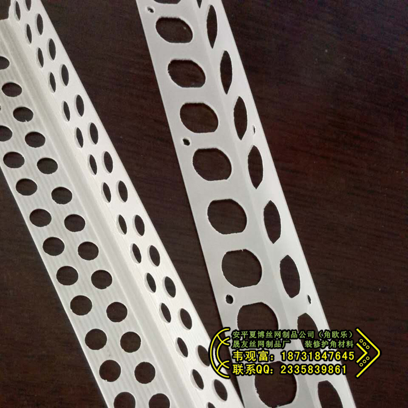 供應(yīng)PVC陰陽角護(hù)角條 PVC陰陽角 PVC陰陽角線 PVC護(hù)角線