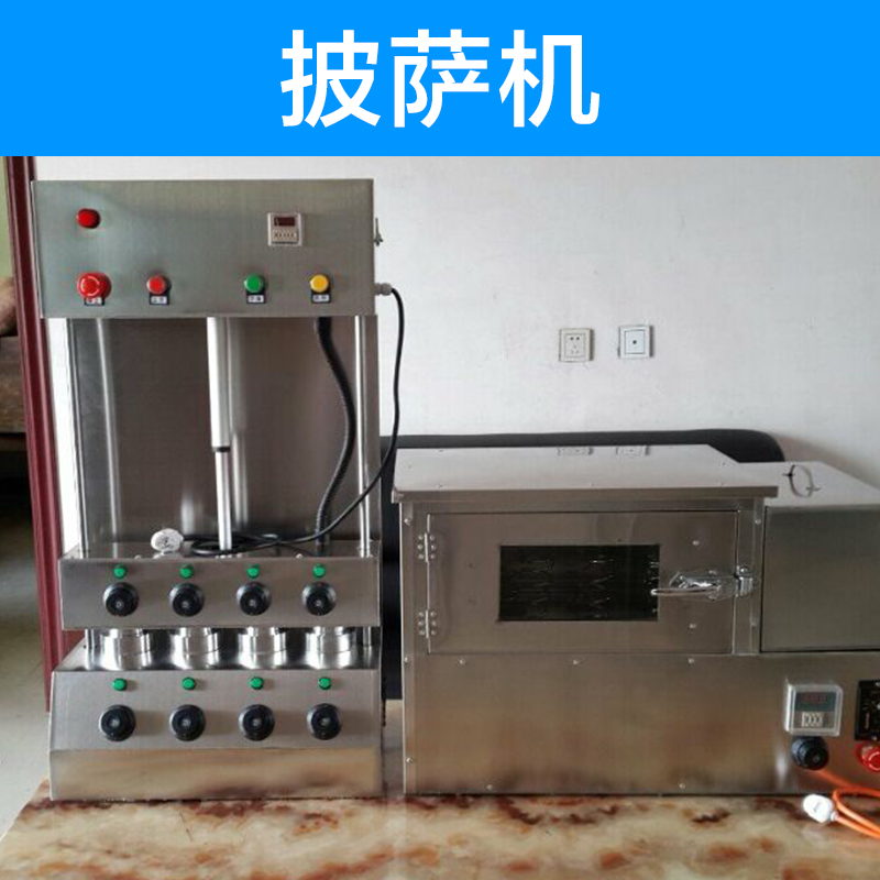 供應(yīng)河北披薩機