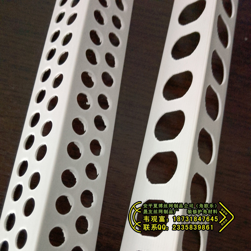 供應(yīng)PVC陰陽角護(hù)角條 PVC陰陽角 PVC陰陽角線 PVC護(hù)角線