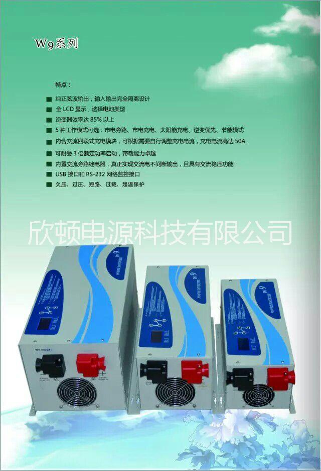 供應供應廠家直銷智能逆變器