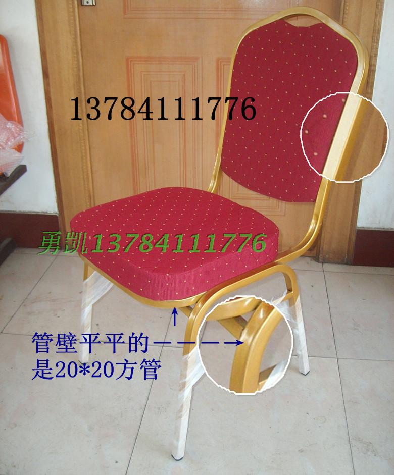 供應霸州貴賓椅廠家批發(fā)直銷