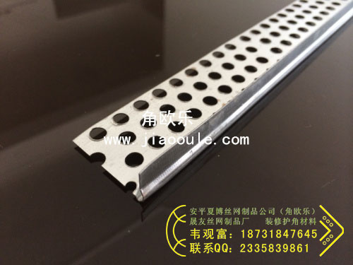 供應(yīng)L型邊角線批發(fā)價(jià)格 L型邊角線市場(chǎng)價(jià)格 L型邊角線銷(xiāo)售價(jià)格